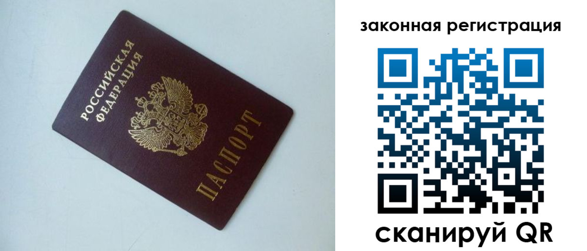 регистрация для школы в Хилке